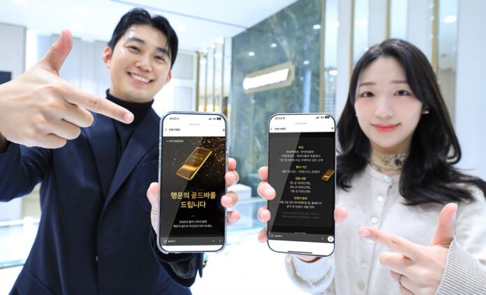 현대백화점_골드바 경품행사(1)