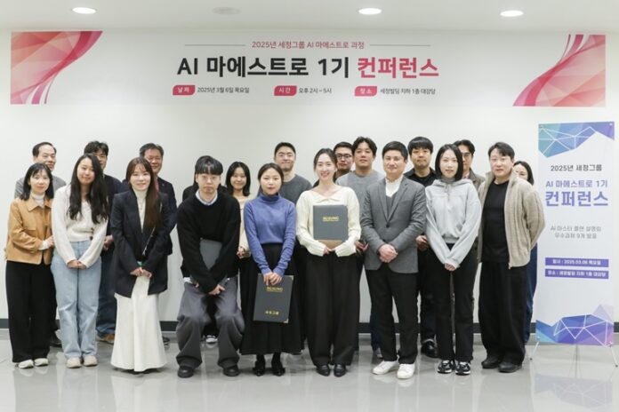 ‘K-패션 50년’ 세정의 승부수…인적 자원과 AI 결합한 ‘인텔리전트 DT’ 가속 - TENANT news