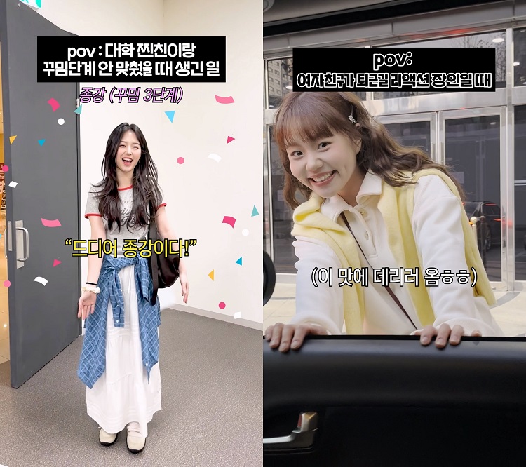 빈폴·에잇세컨즈, 젊은 고객 겨냥한 ‘숏폼’ 마케팅 강화