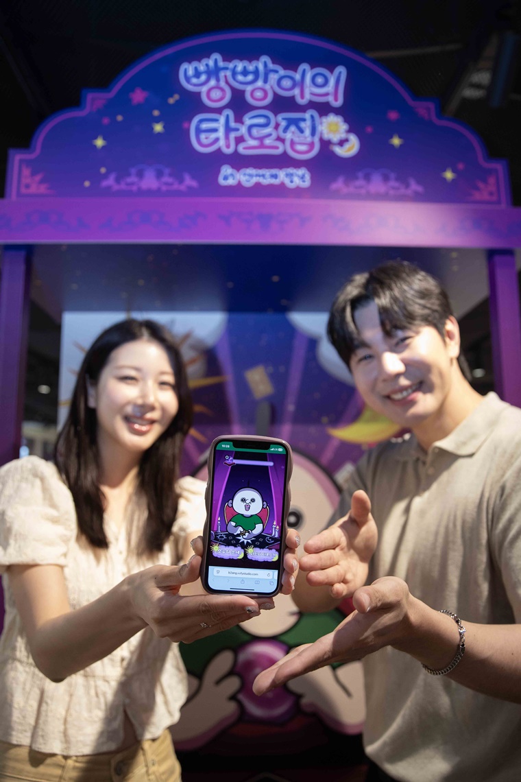 신세계백화점, '빵빵이의 일상' 팝업스토어 오픈 - TENANT news