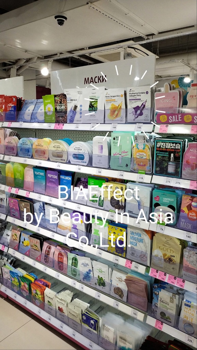 뷰티인아시아 - TENANT news