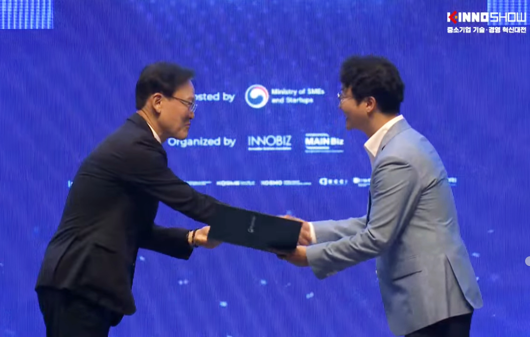 플리츠미 고은석 대표님 수상사진