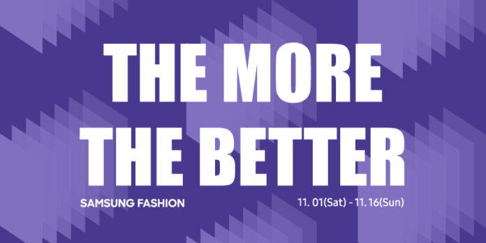 사진 2. 삼성물산 패션부문이 11월 1일부터 16일까지 The More The Better(더 모어 더 베터) 프로모션을 진행한다