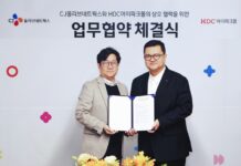 HDC아이파크몰, CJ올리브네트웍스와 제휴…고객 편의성 높인다