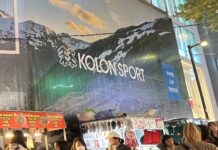 코오롱스포츠, 서울 명동에 글로벌 플래그십 스토어 오픈