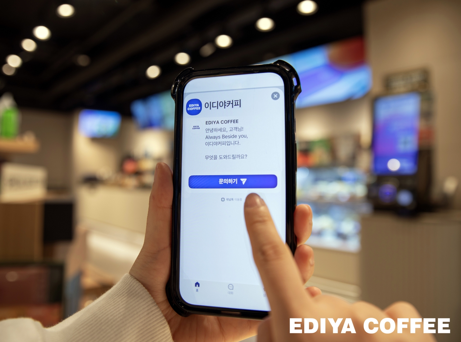 커피 프랜차이즈, ‘초격차 IT’로 승부수…분석형 AI 시대로