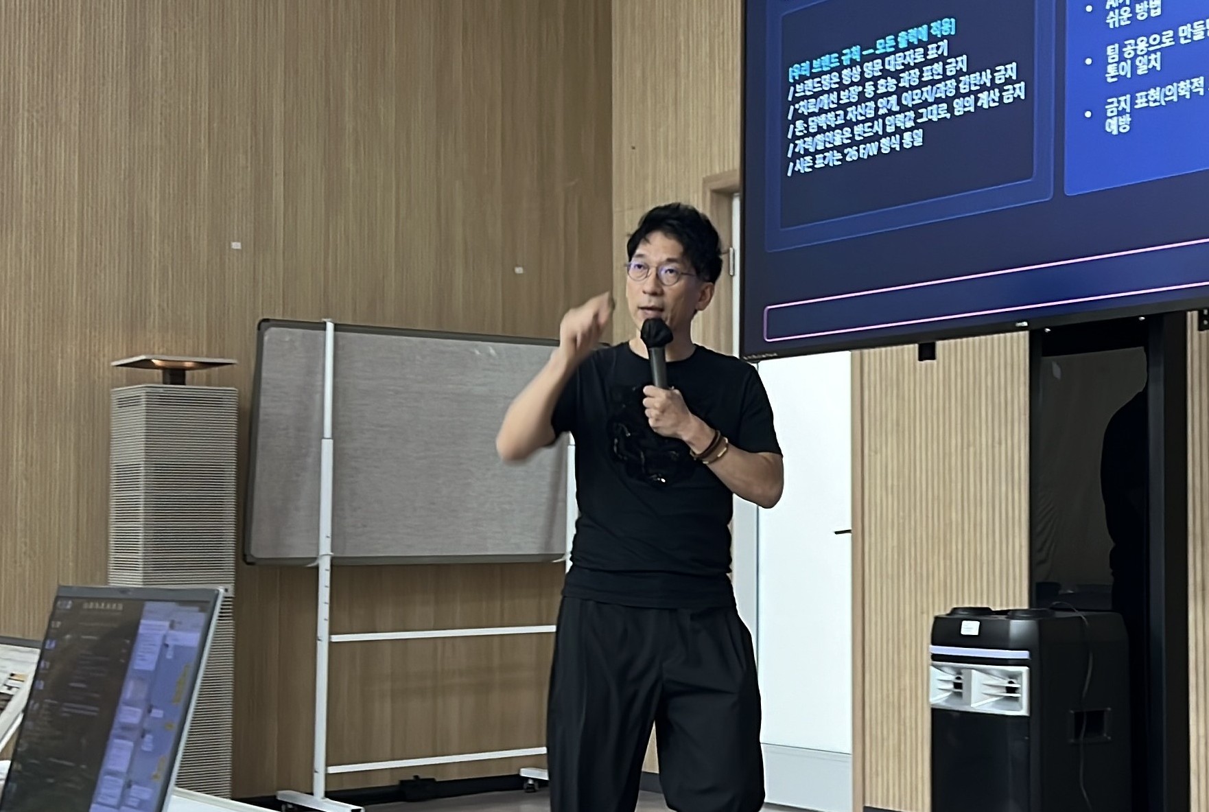 한국패션협회 이슈 컨퍼런스