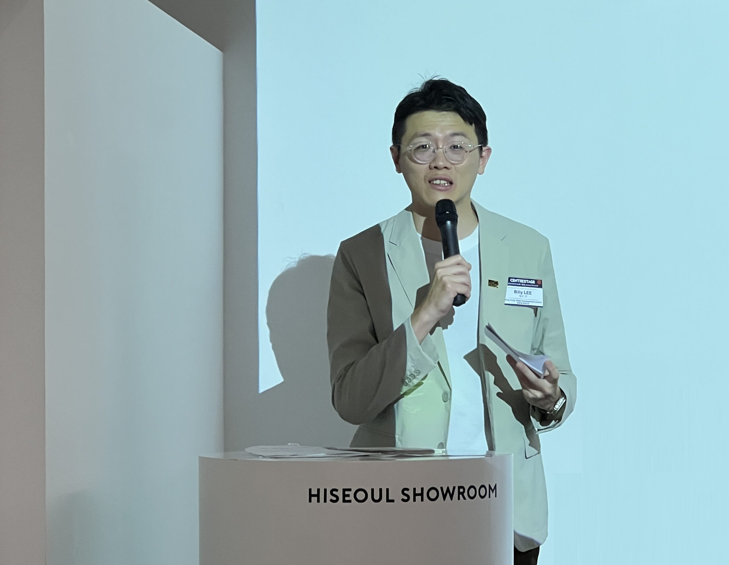 홍콩 센터스테이지 2026