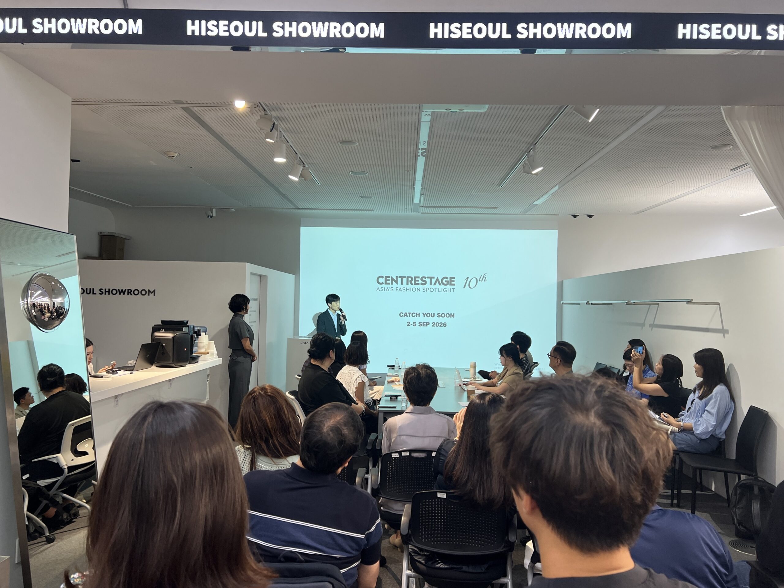 홍콩 센터스테이지 2026