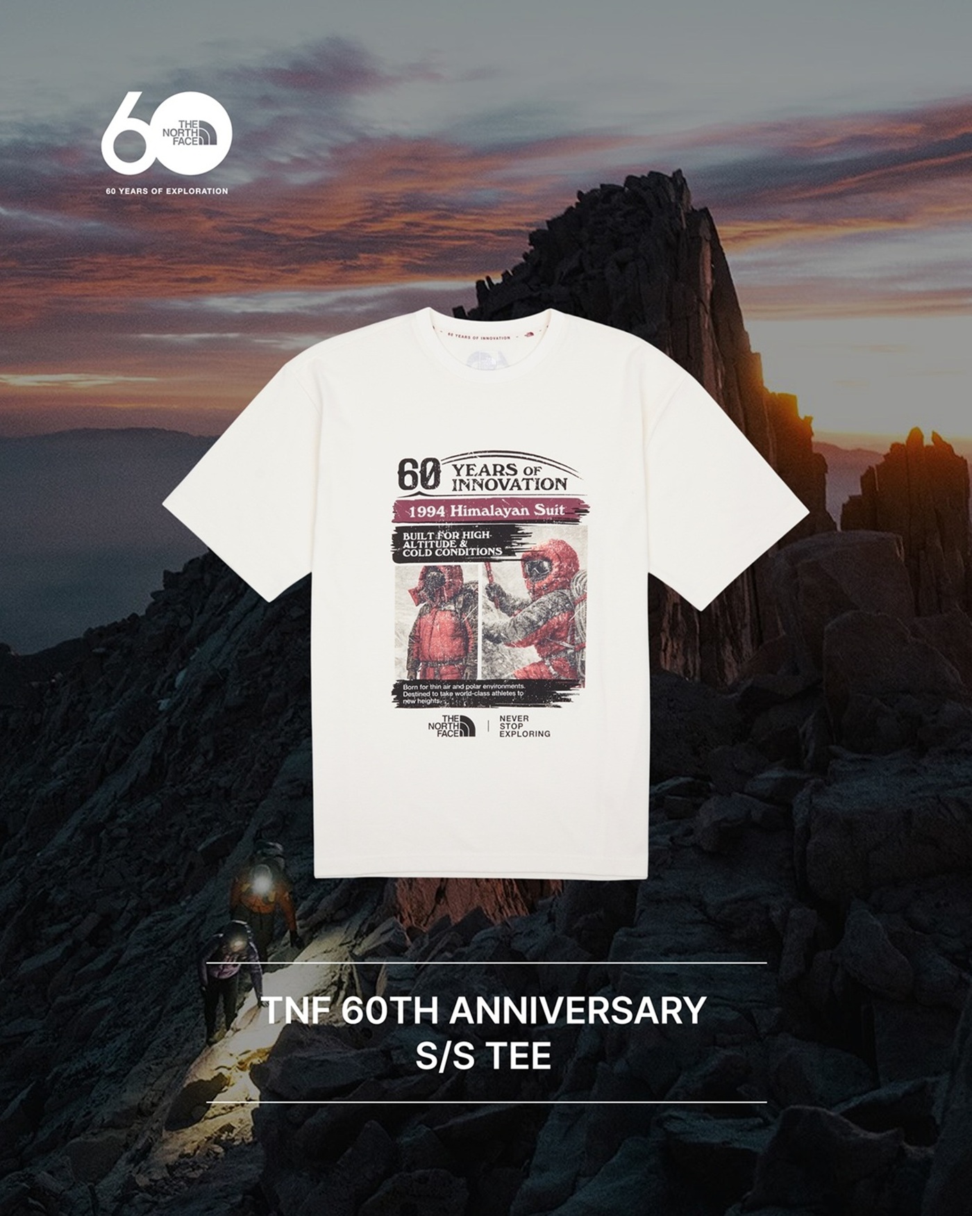 노스페이스 60주년 컬렉션