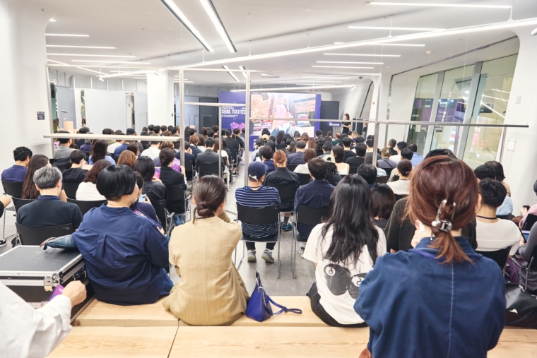 설텍2026, 패션산업 ‘AX’ 해법 제시