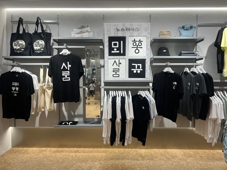 노스페이스 명동 라운지점