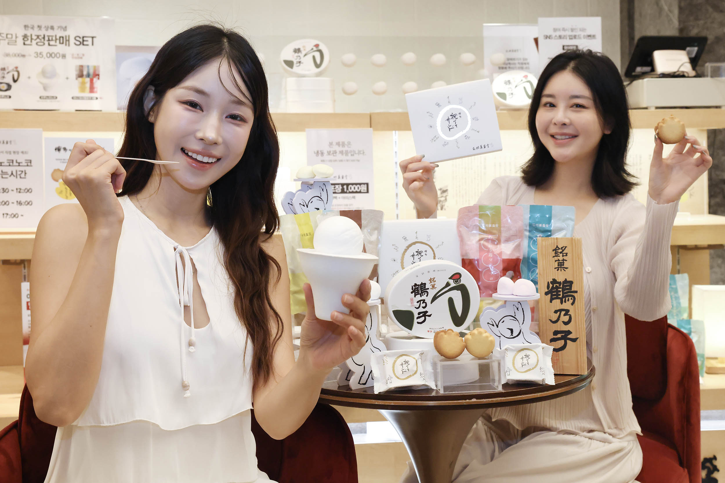 신세계백화점 이시무라 만세이도