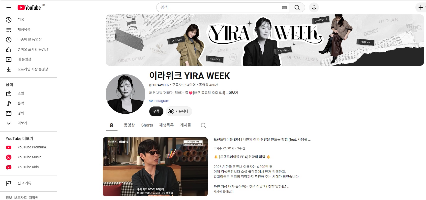 세정그룹 SNS