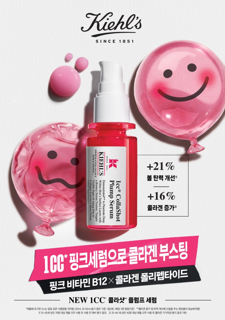 초개인화 성분 세분화
