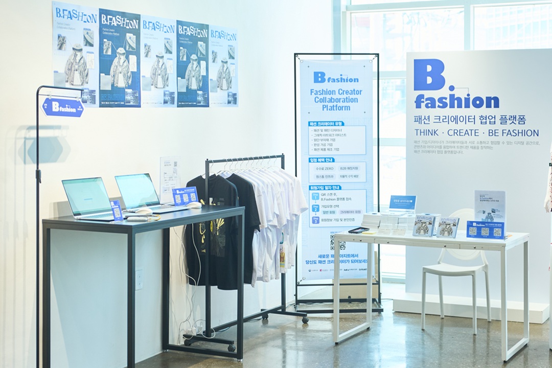 AI 소싱 판 커진다...‘B.Fashion Sourcing Lab