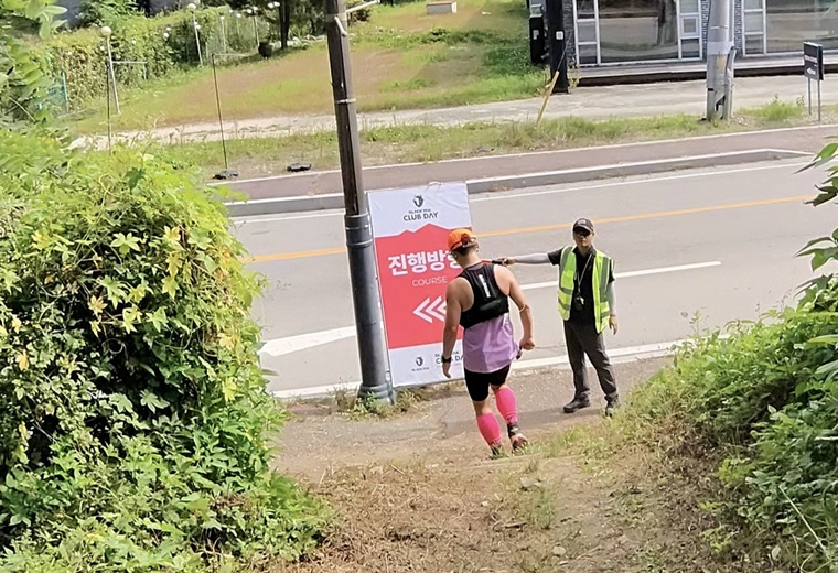 블랙야크 클럽데이 사망사고