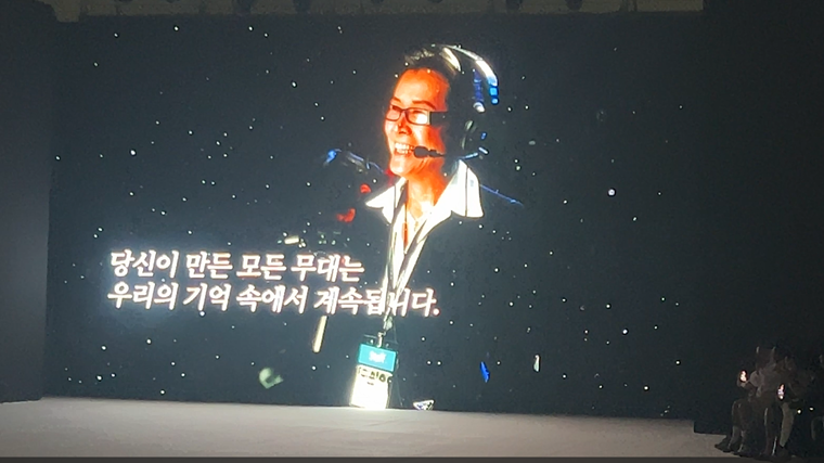 장광효 카루소