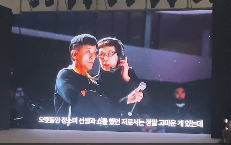 장광효 카루소