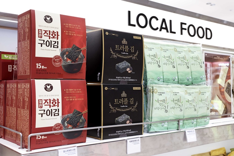 만전김 신세계면세점 입점