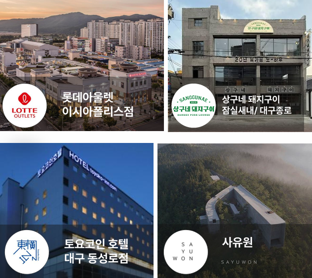 유피인터 글로벌 진출