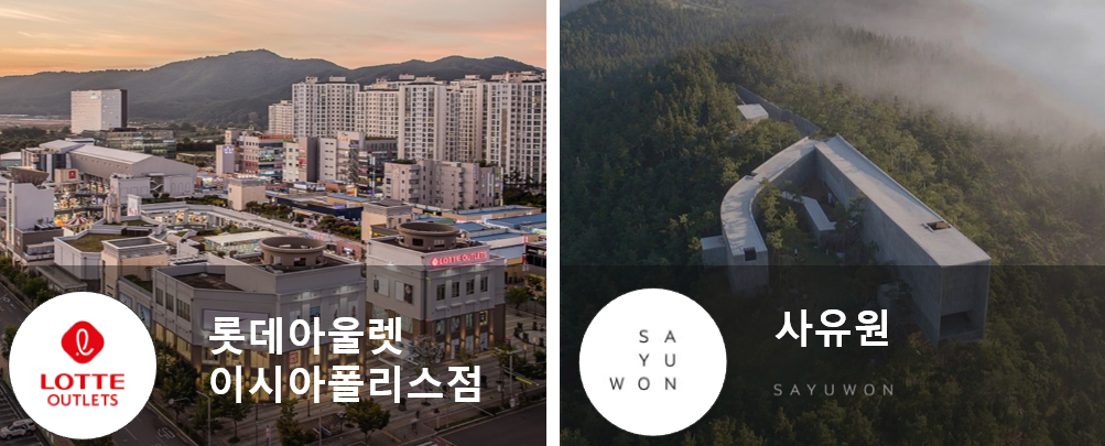 유피인터 글로벌 진출