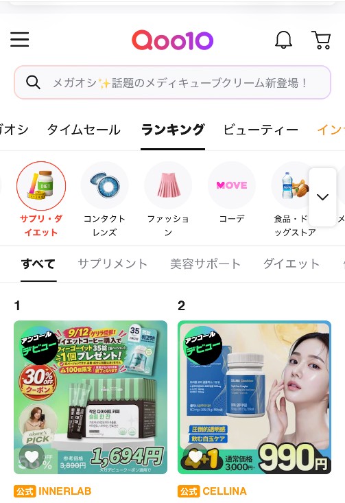 일상재로 진화한 K뷰티