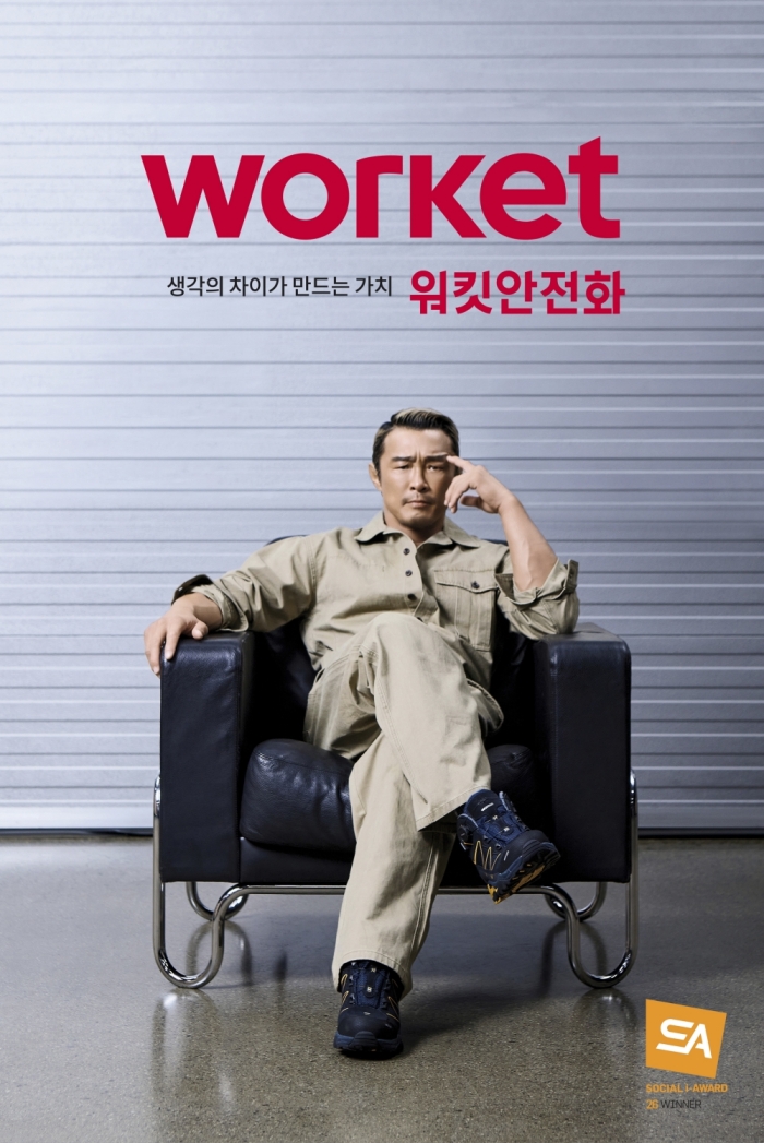 친환경 고기능성 원단으로