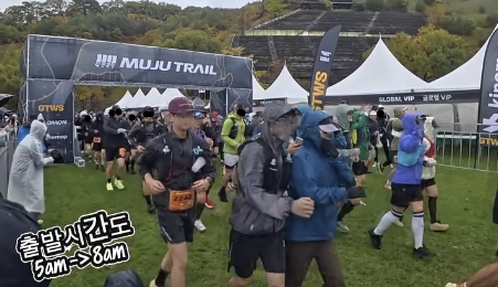 Golden Trail World Series