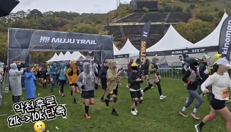 Golden Trail World Series