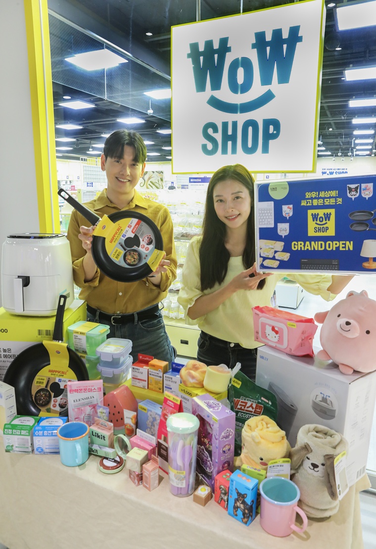 이마트 와우샵