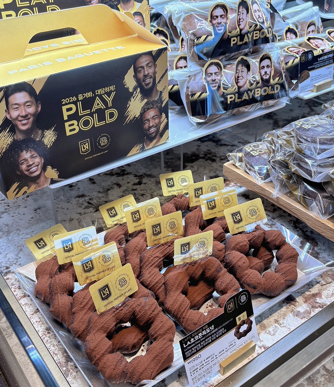 파리바게뜨 초코쫀득츄러스