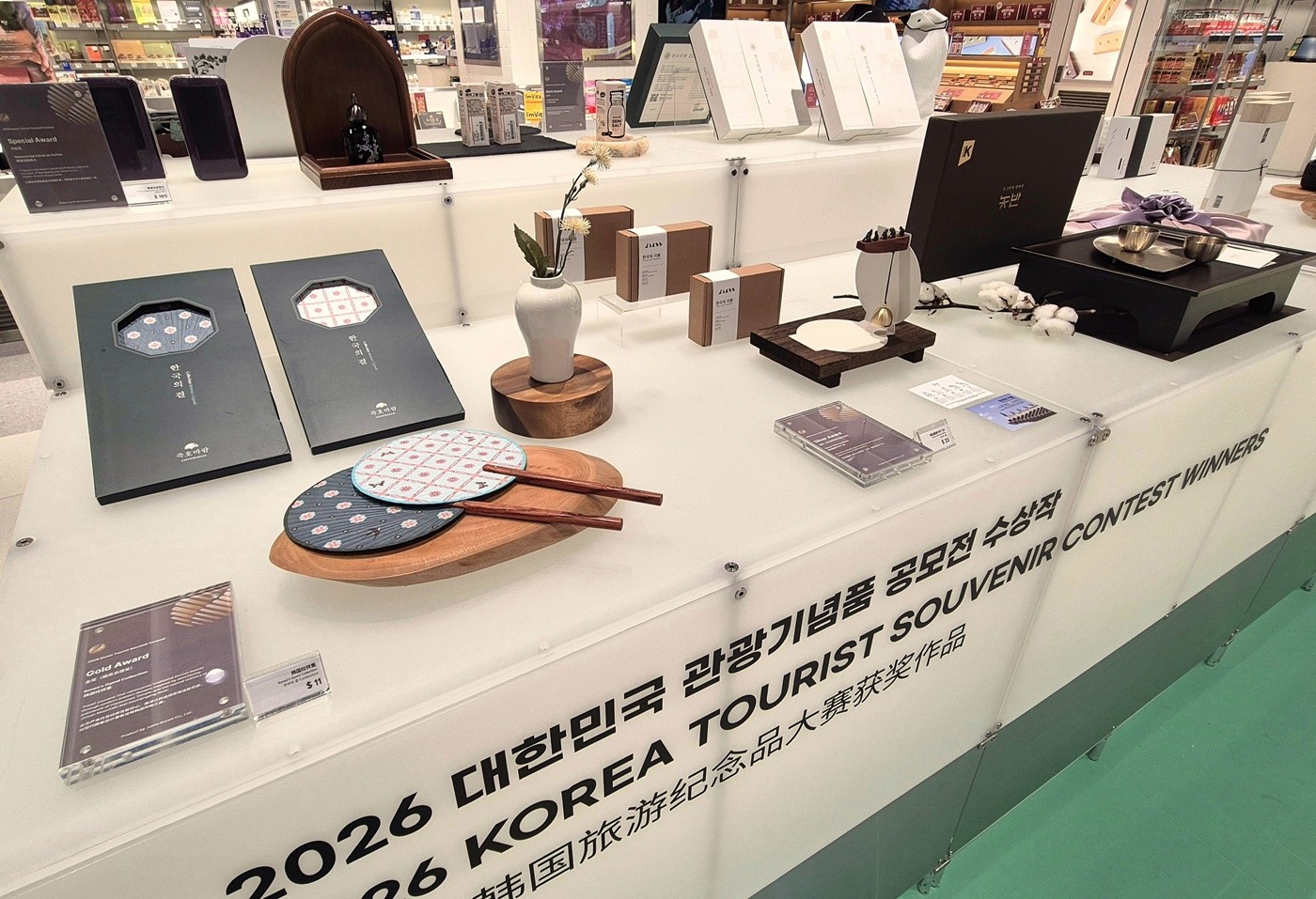 신세계면세점 K굿즈 팝업