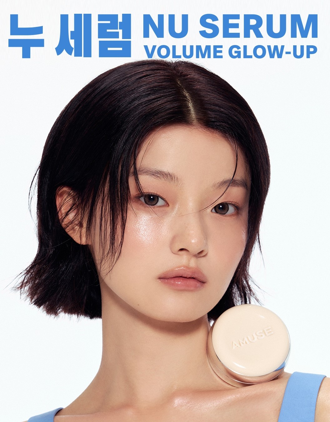 제형 차별화와 채널 세분화